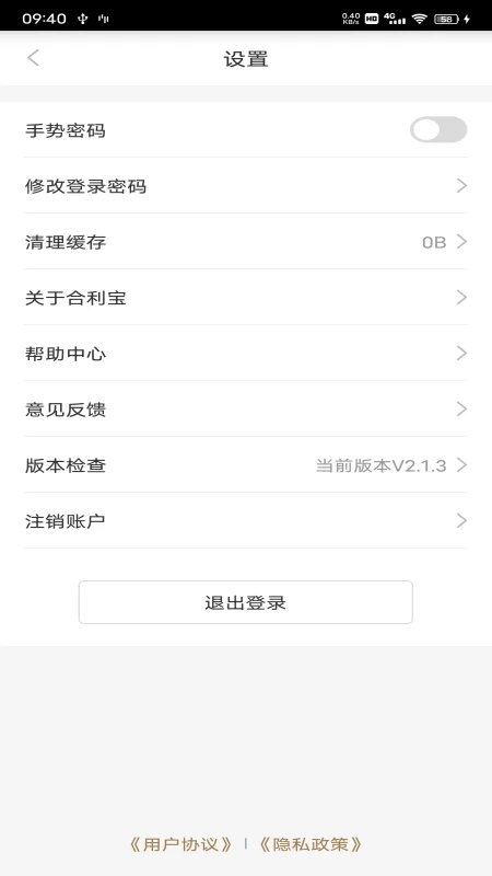 点点时光