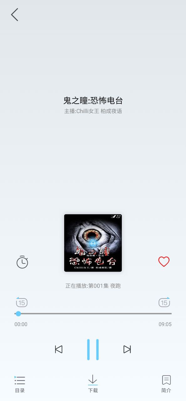 听有声小说