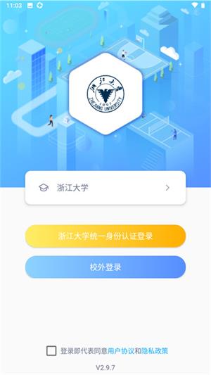 创高体育