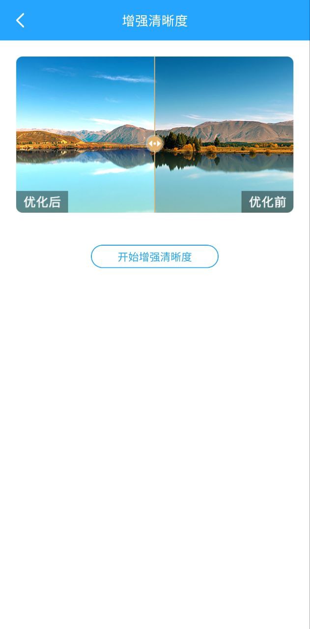 微痕迹