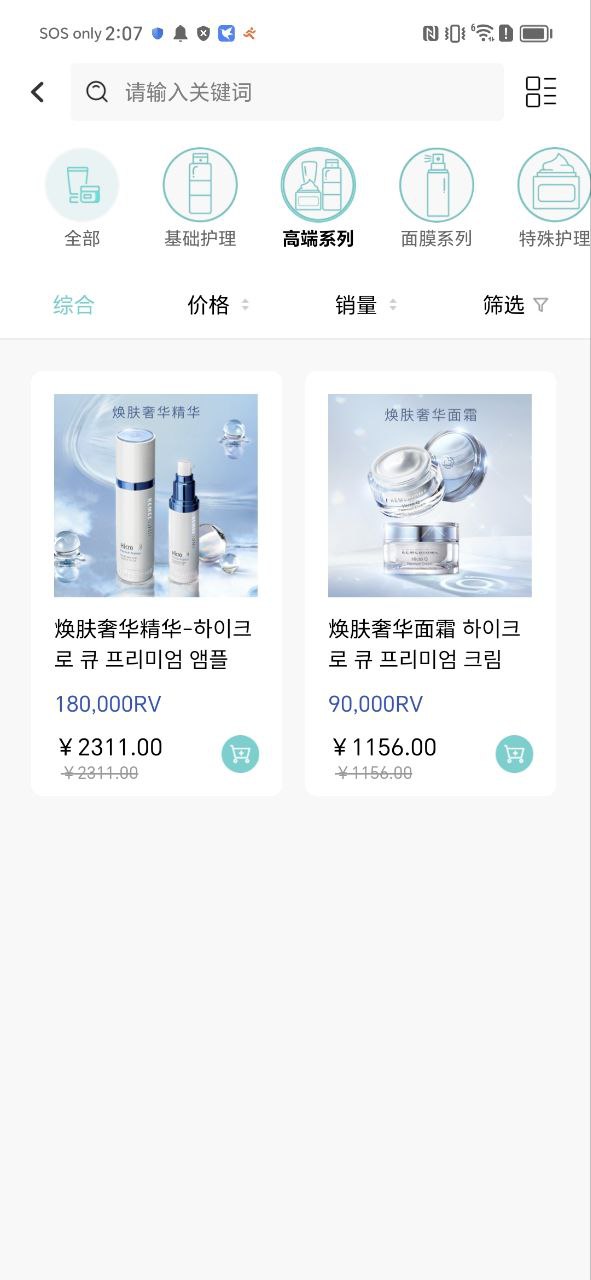 德特来都