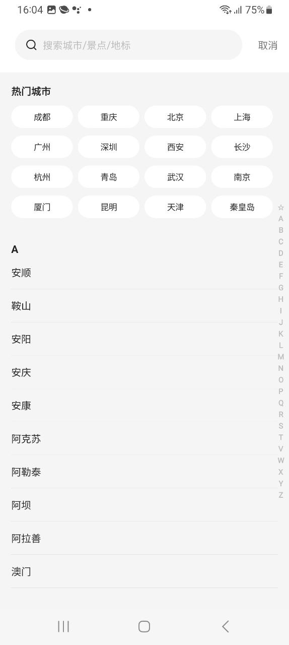小猪