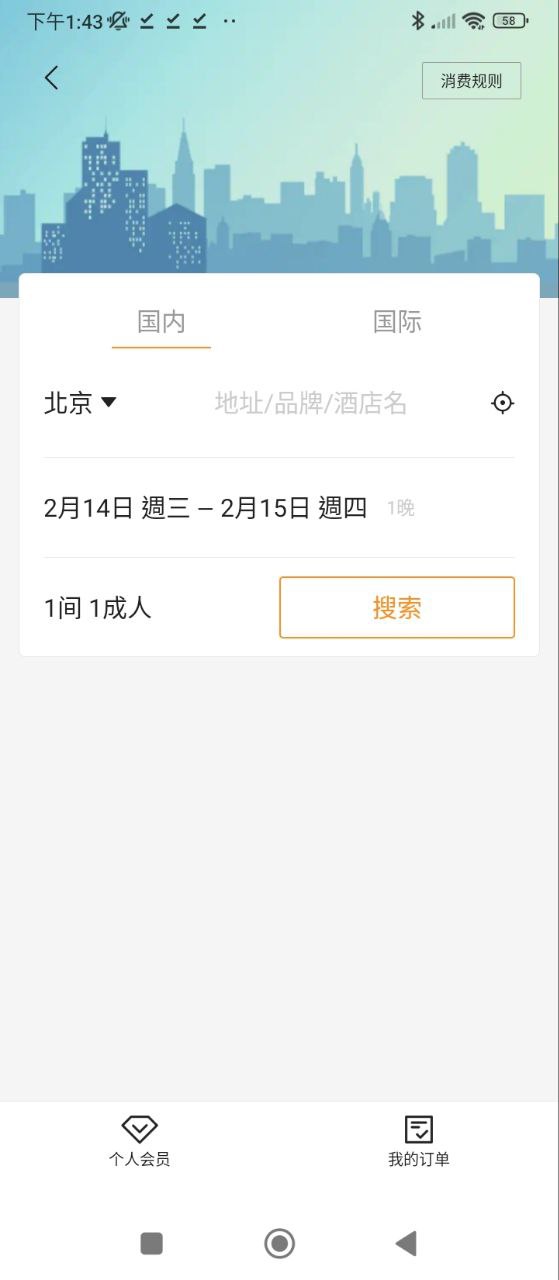 分贝通