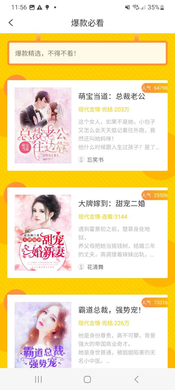 周周阅读