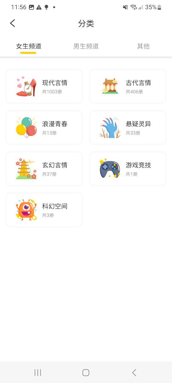 周周阅读