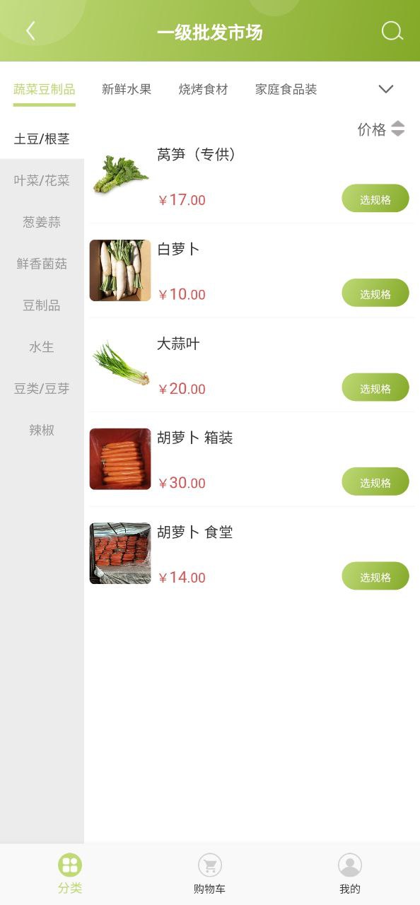 线上南环桥