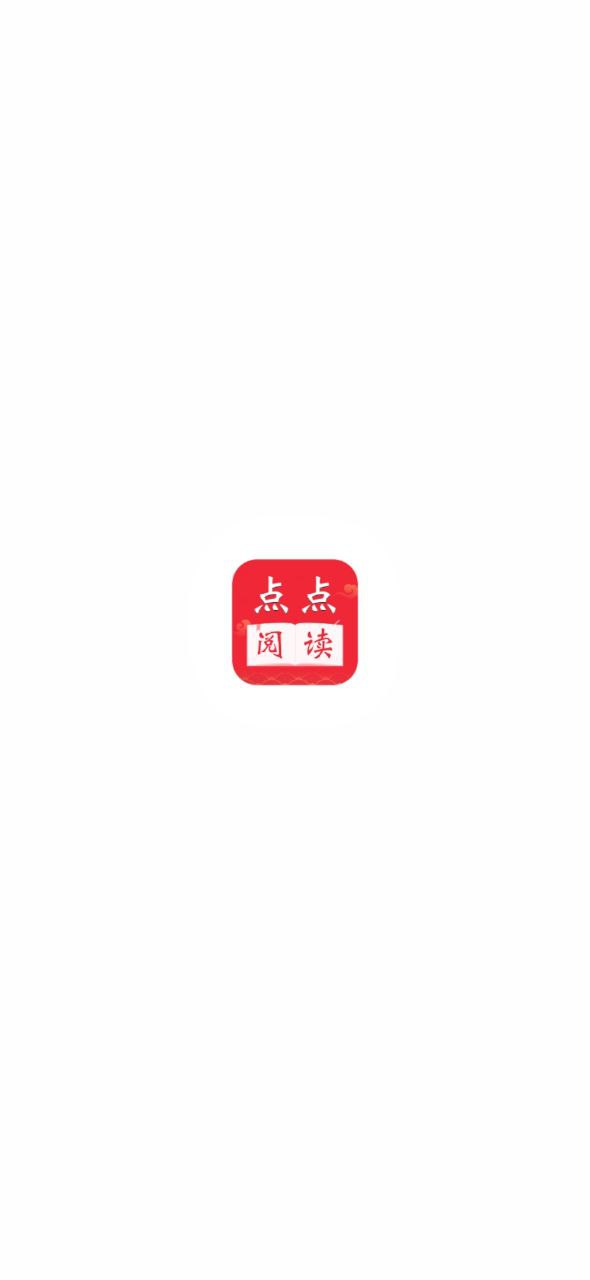 点点阅读