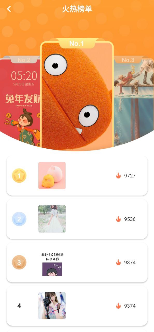 神图壁纸