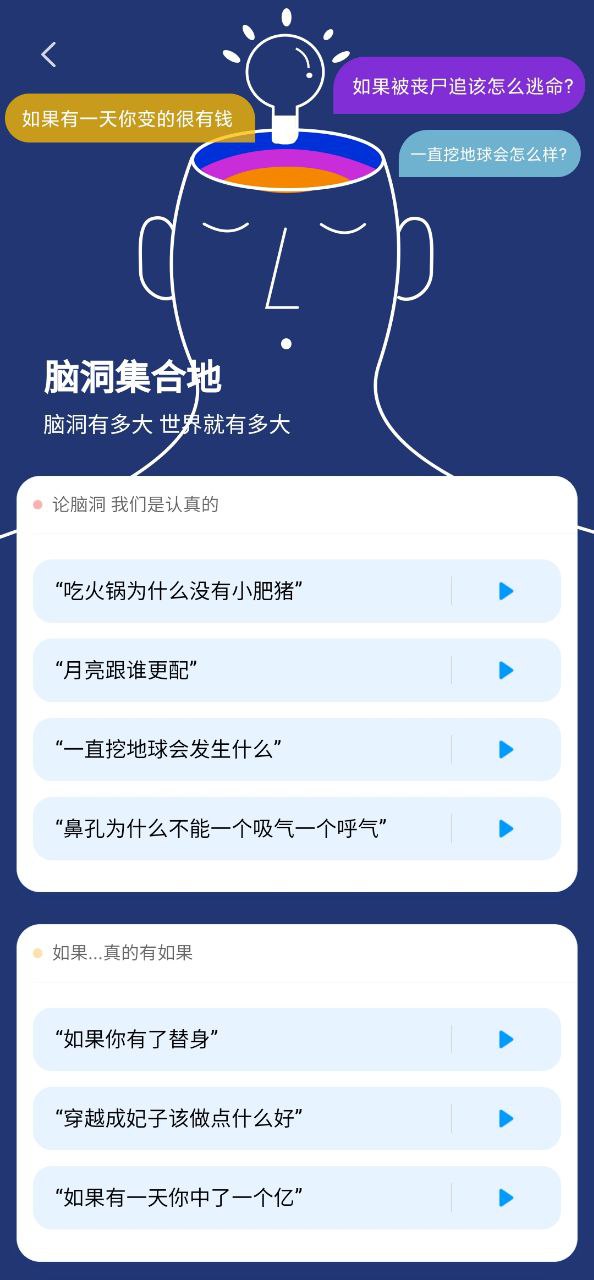小爱同学