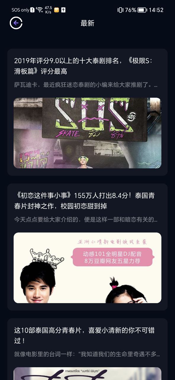 影视森林