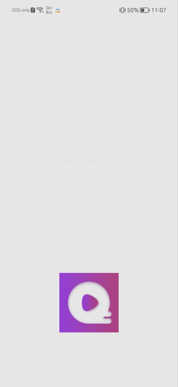乐享视频