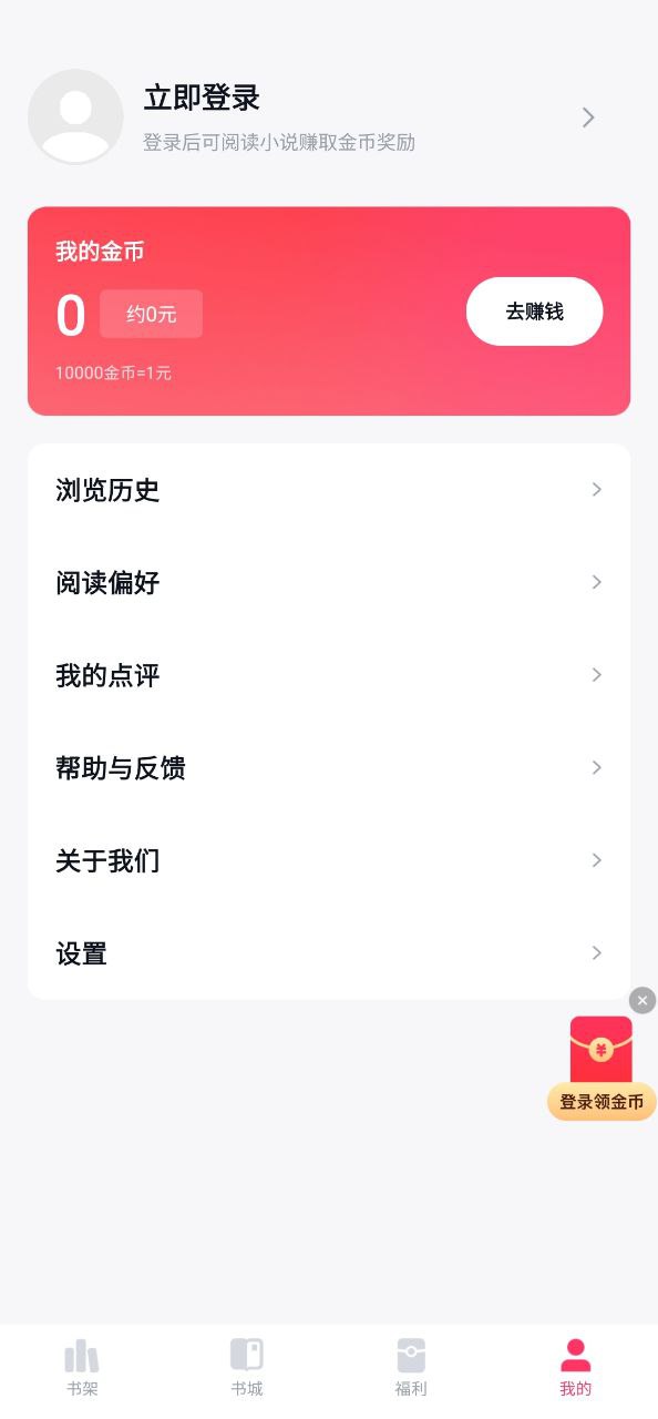 快手小说