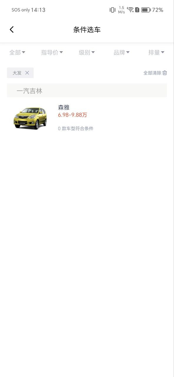 车讯网