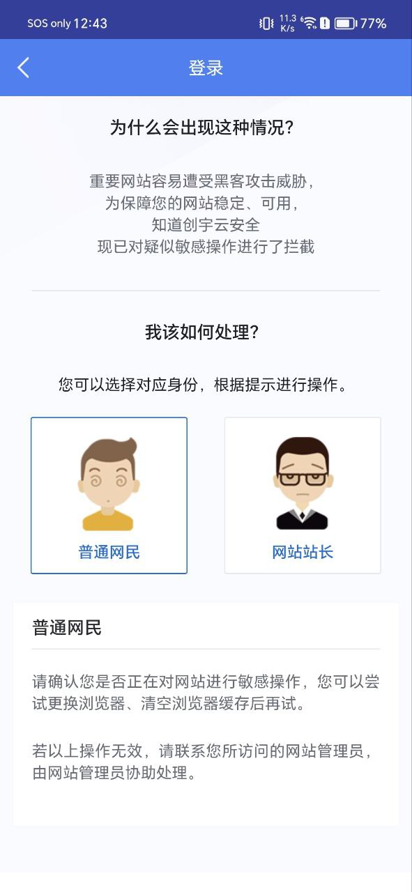 安徽人社