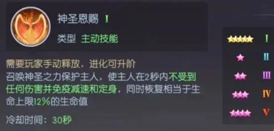 技能演示