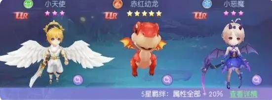 赤红幼龙