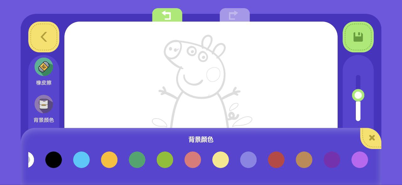虫笔