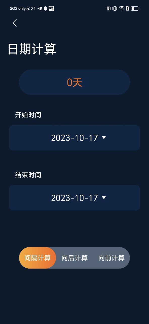 柠檬时光