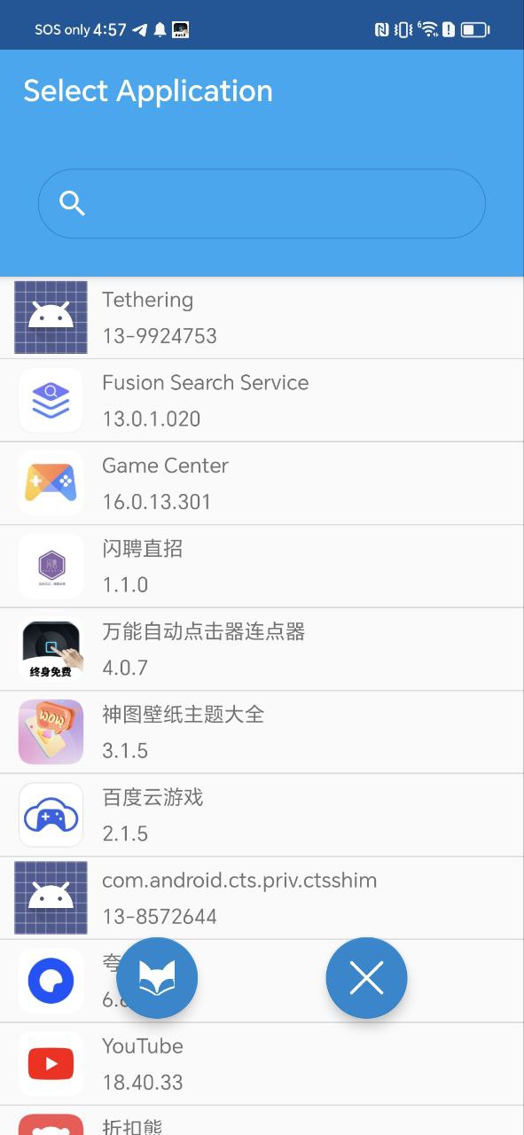 天鉴