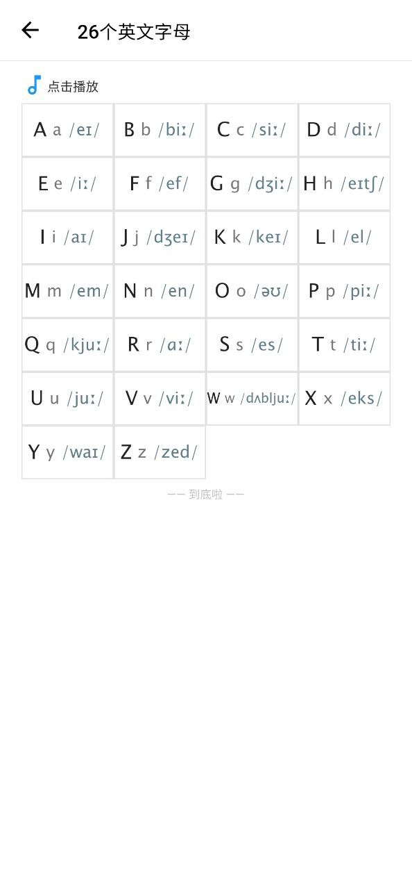 屏幕亮度调节