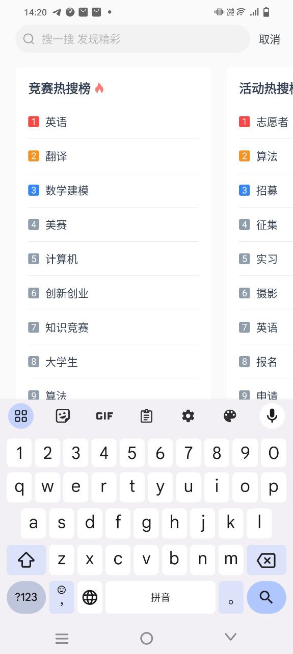 赛氪网页版登录入口