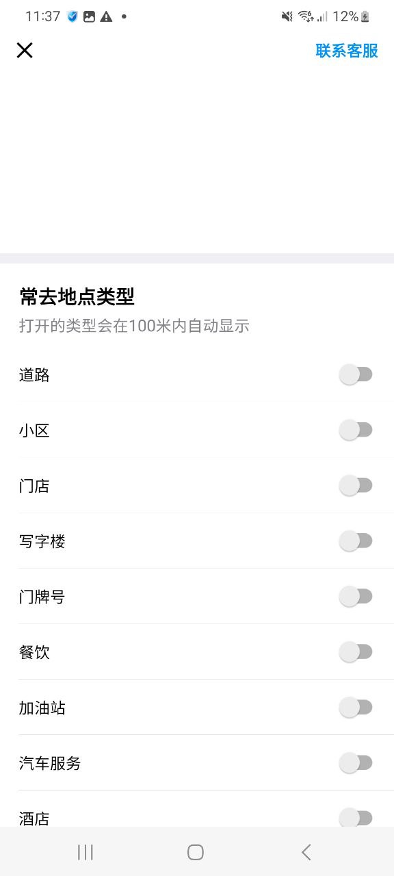 下载今日水印相机最新版2023