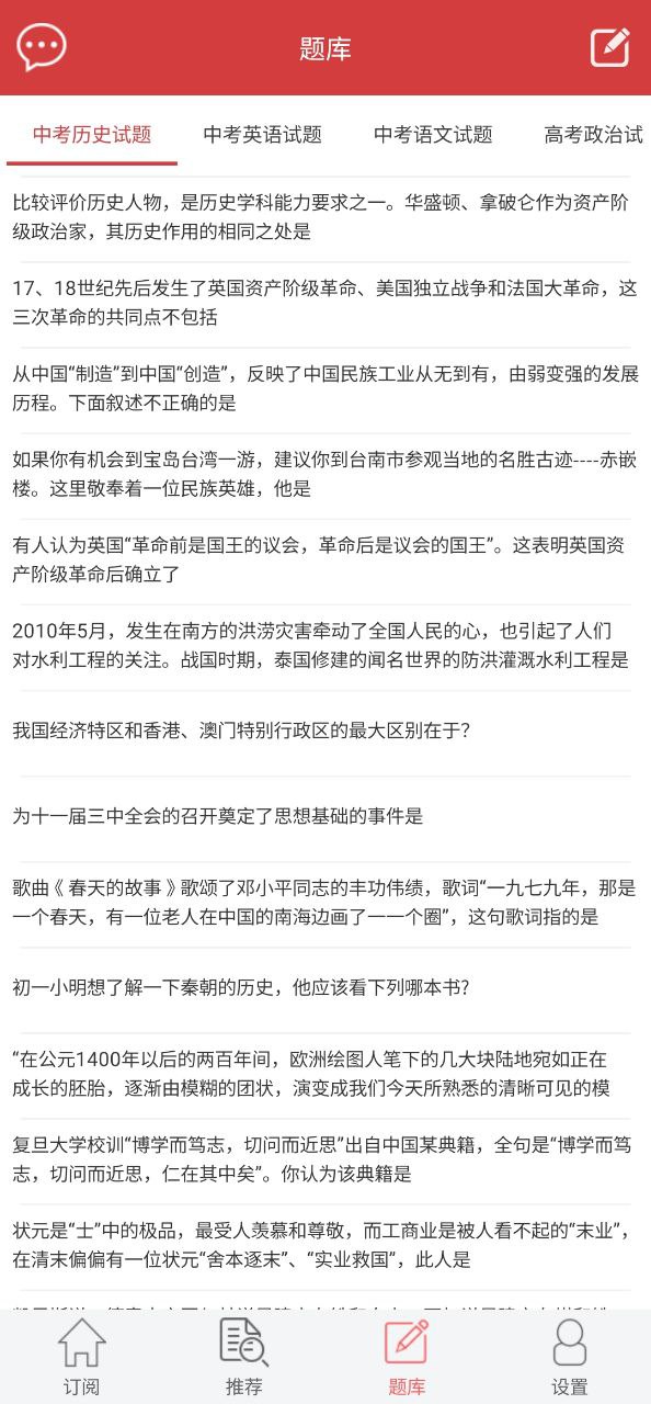 作文库2023最新版