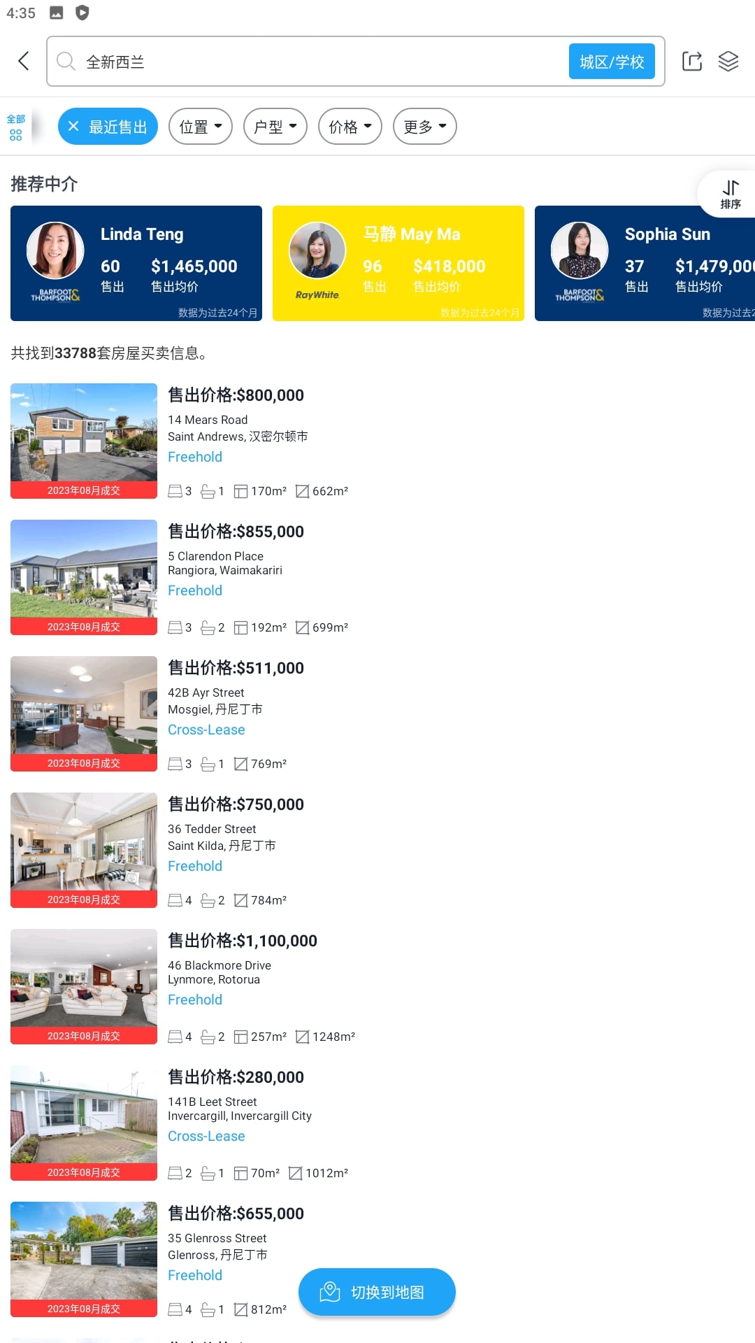 后花园app软件