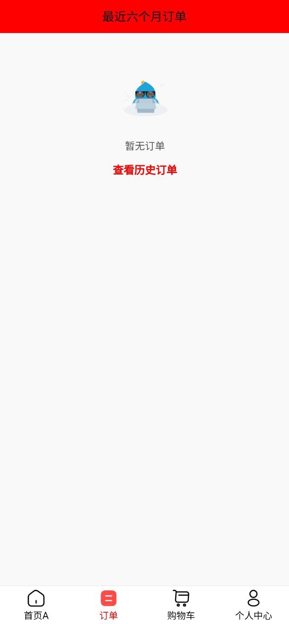 微联外卖软安卓app