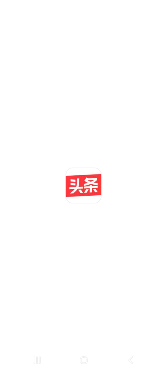 下载今日头条免费