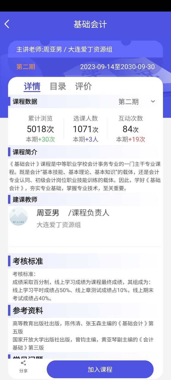己简app纯净最新版2023