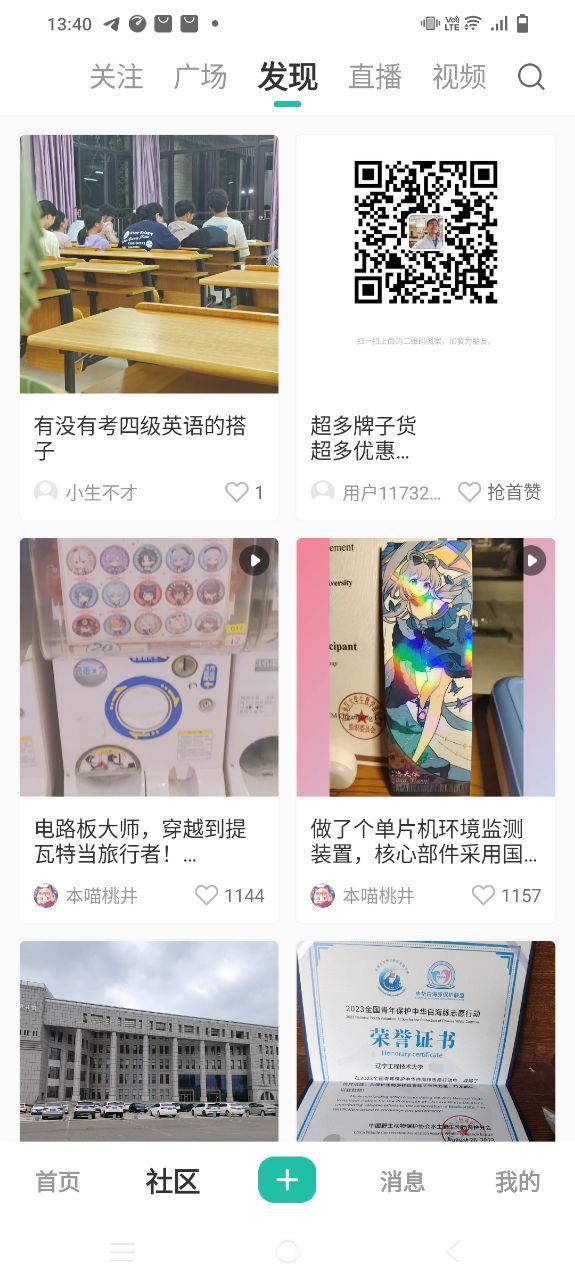 赛氪网页版登录入口