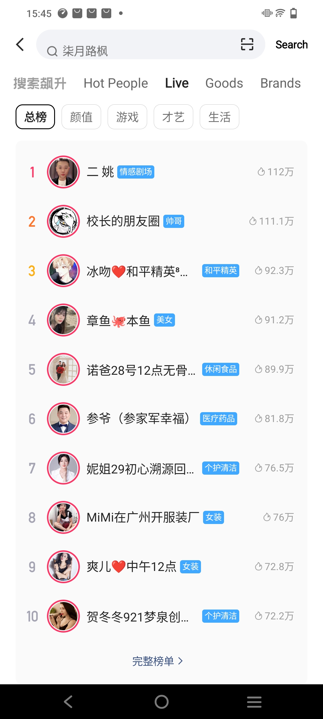 下载快手免费