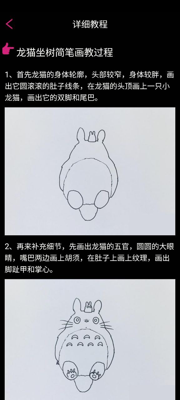 下载孩子画画2023应用