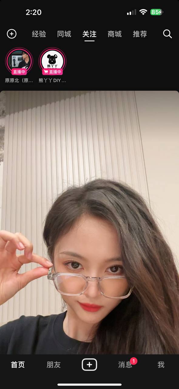 手机版抖音