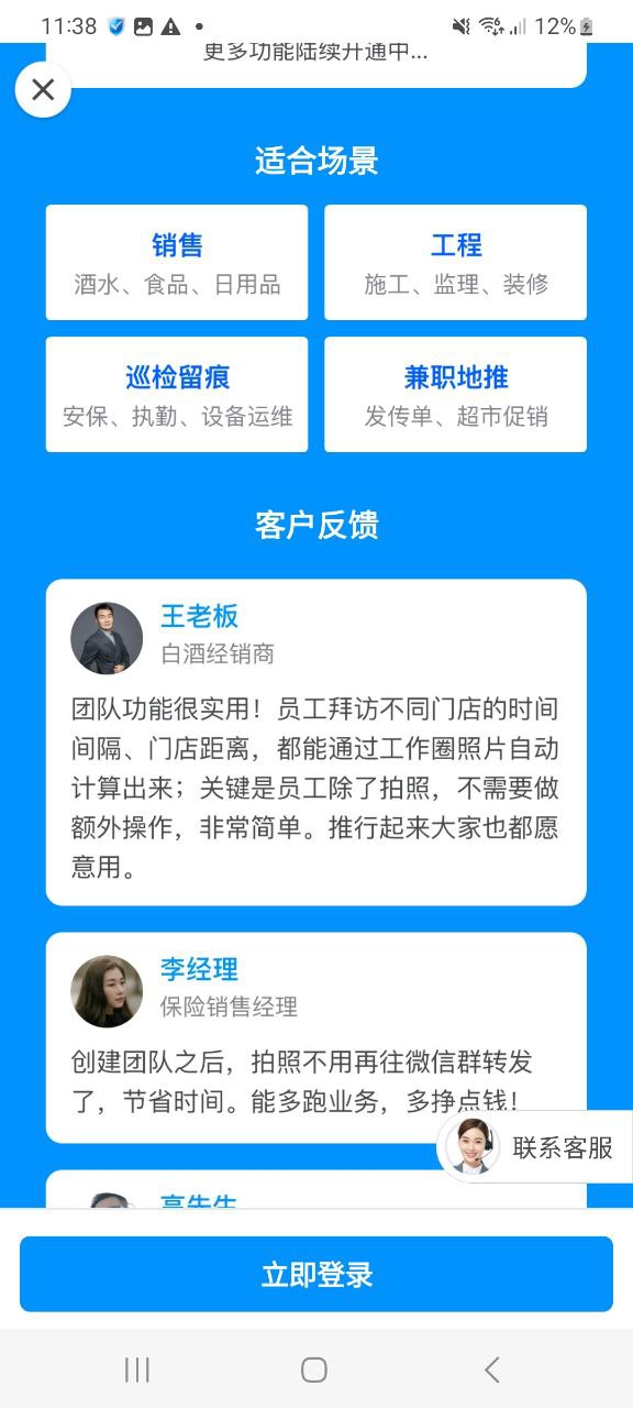 今日水印相机纯净手机版下载安装