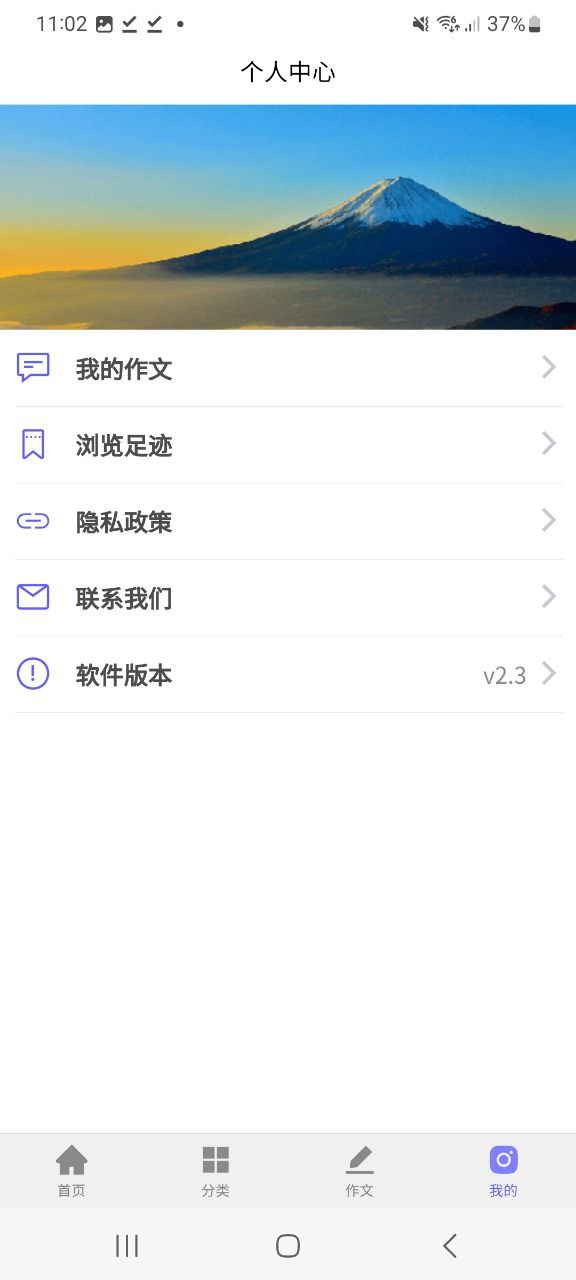 写作灵感app纯净最新版2023