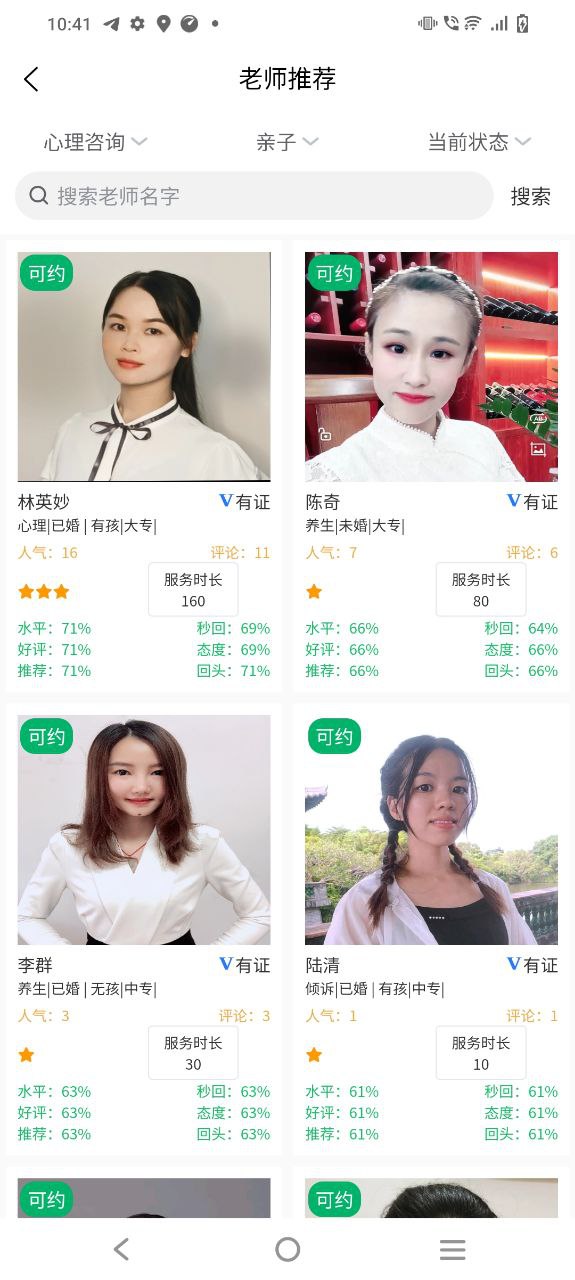 下载玄维免费
