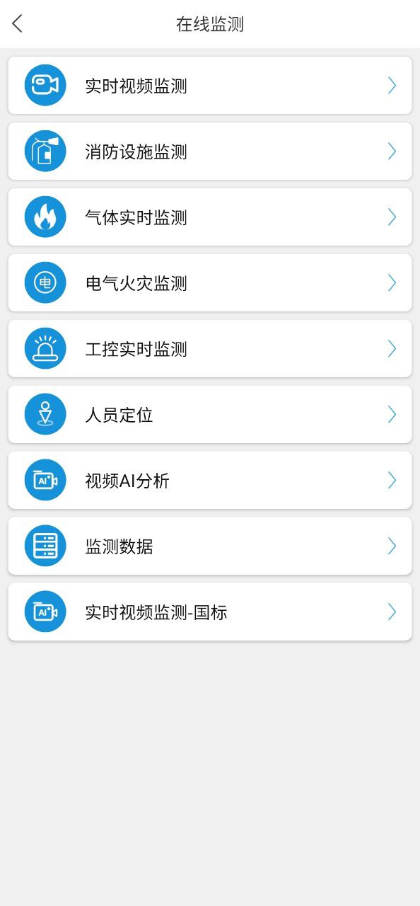 微安全免费版下载