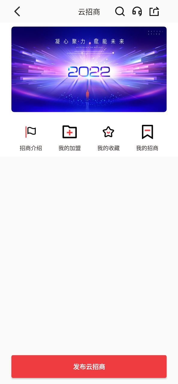 中创时代app下载最新