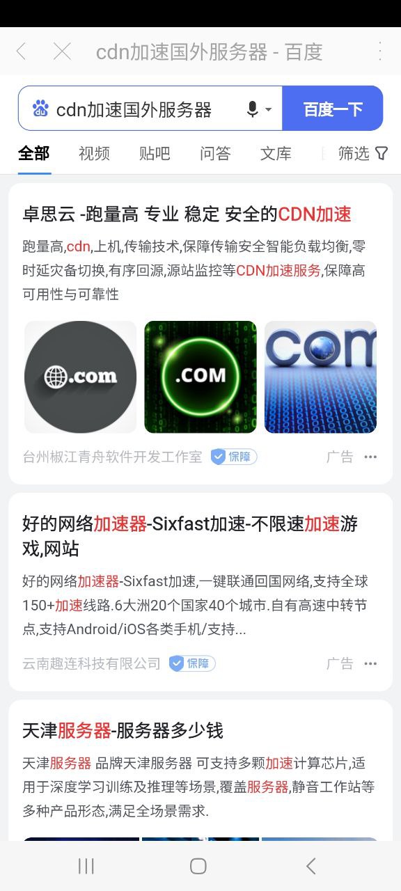 中青看点翻倍阅读