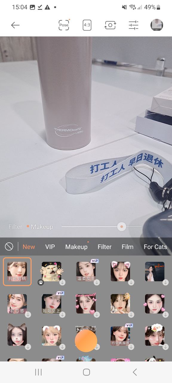 新无他相机网站