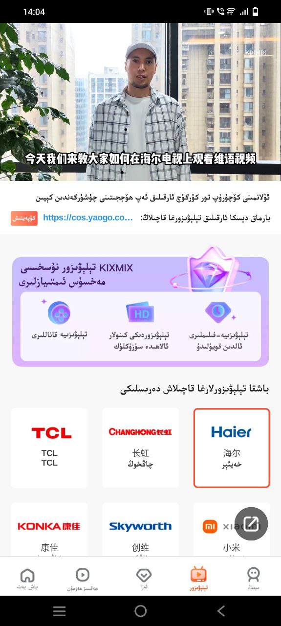 kixmix纯净手机版下载安装