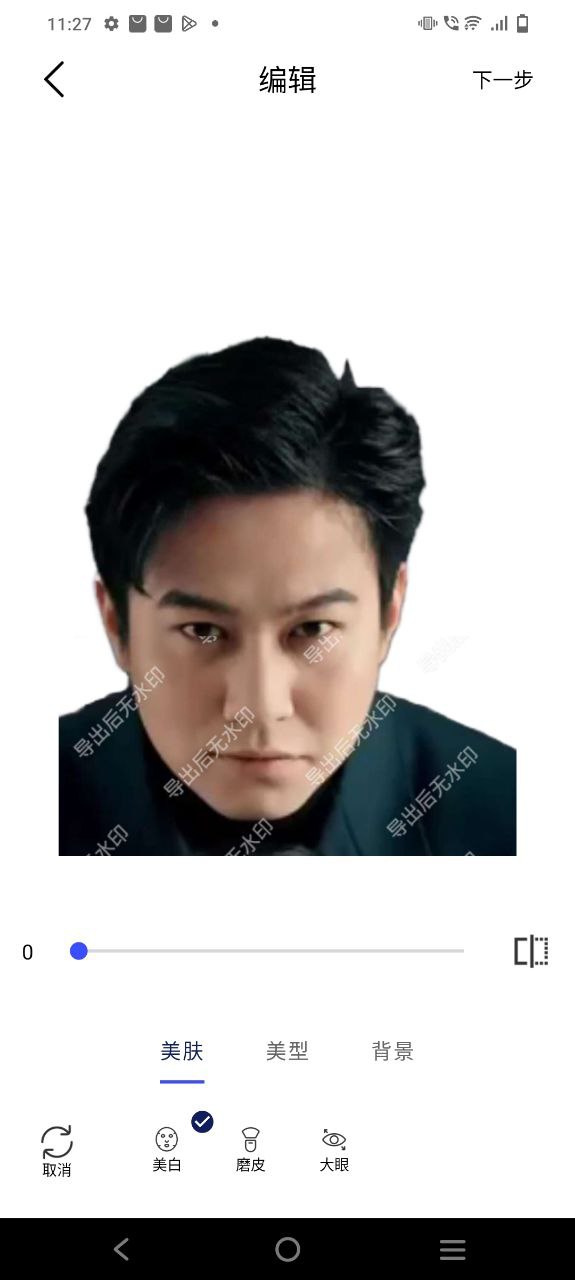 小朋证件照安卓版