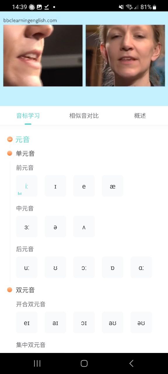 图样单词正版免费app下载