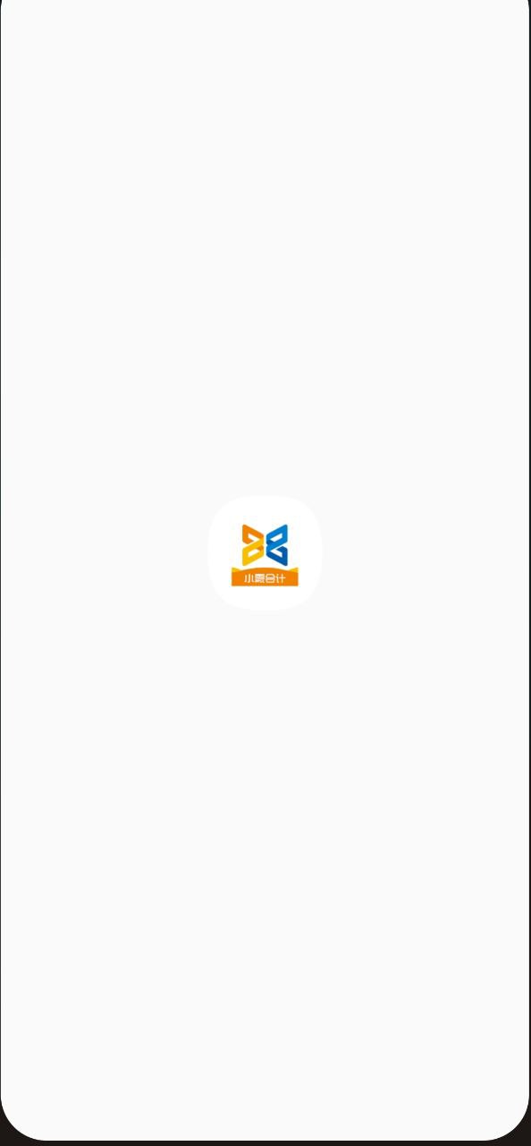 小霞会计app新版下载