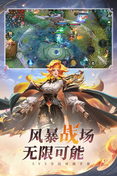 曙光英雄2023最新版