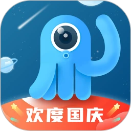 墨鱼旅行app新版下载