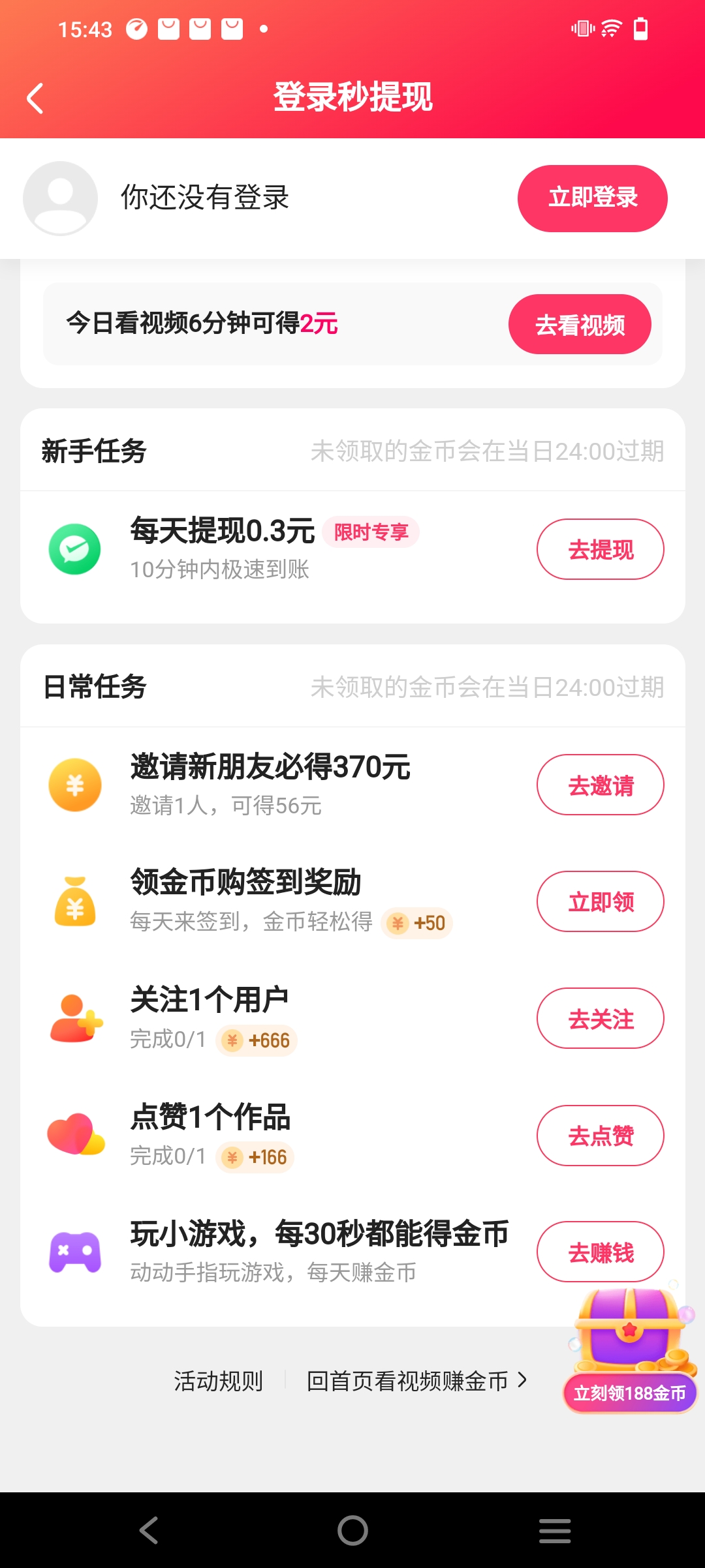 新快手网站