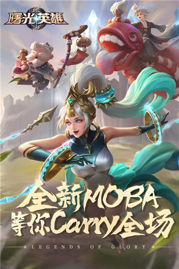 曙光英雄2023最新版